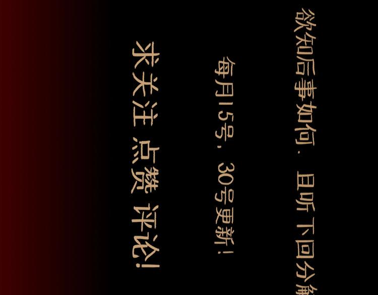 第11话 波澜146