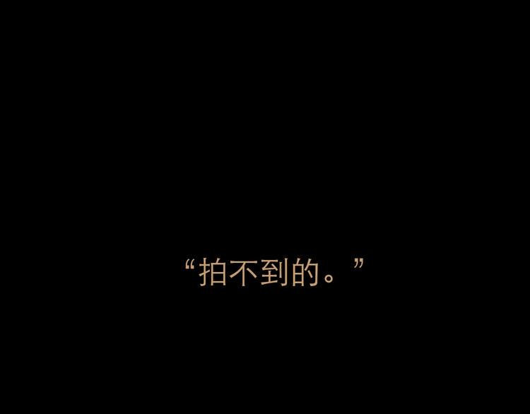 第11话 波澜2