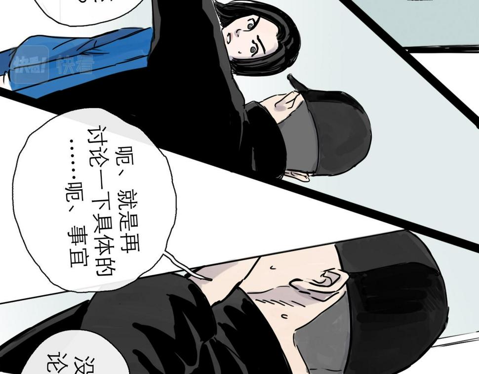 第47话 破晓12