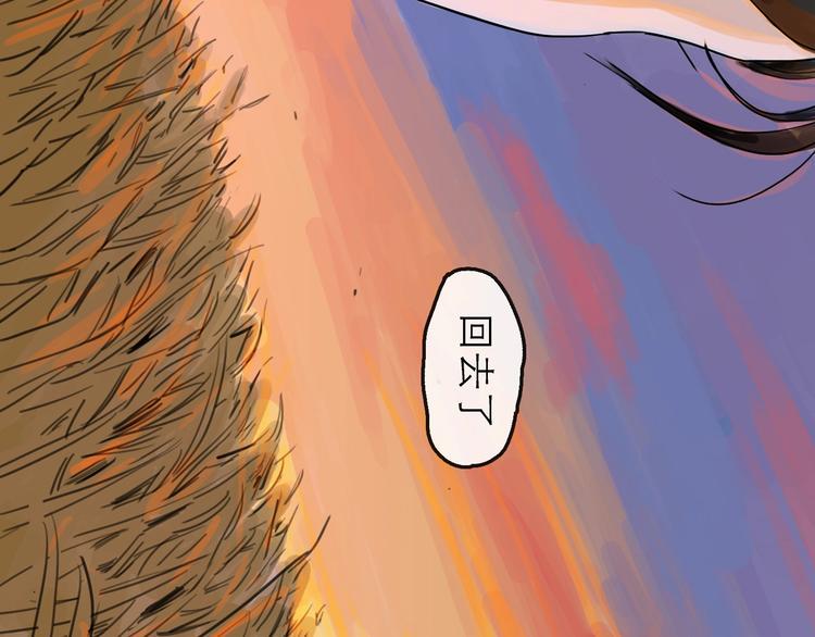 第10话 角逐75