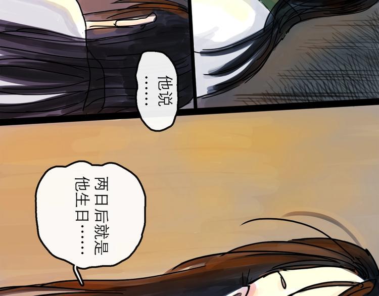 第11话 波澜15