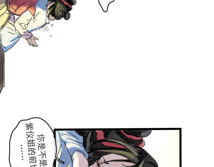 第37话 表现92