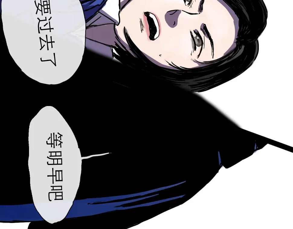 第46话 真相38