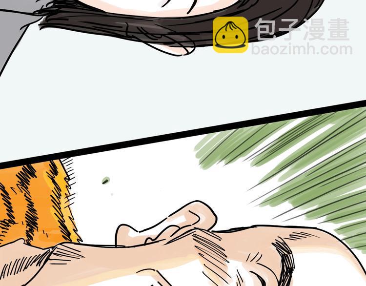 第13话 配合85