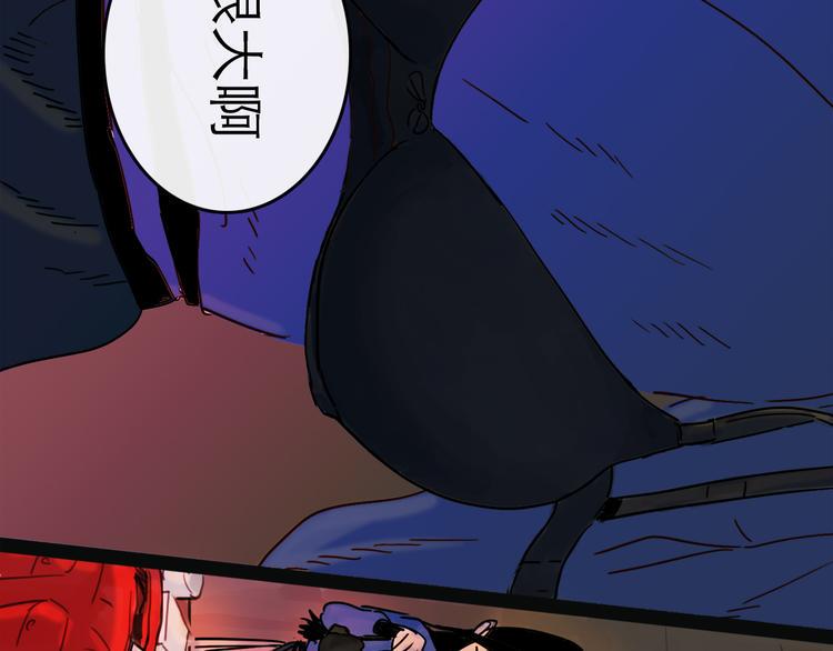 第26话 十七42