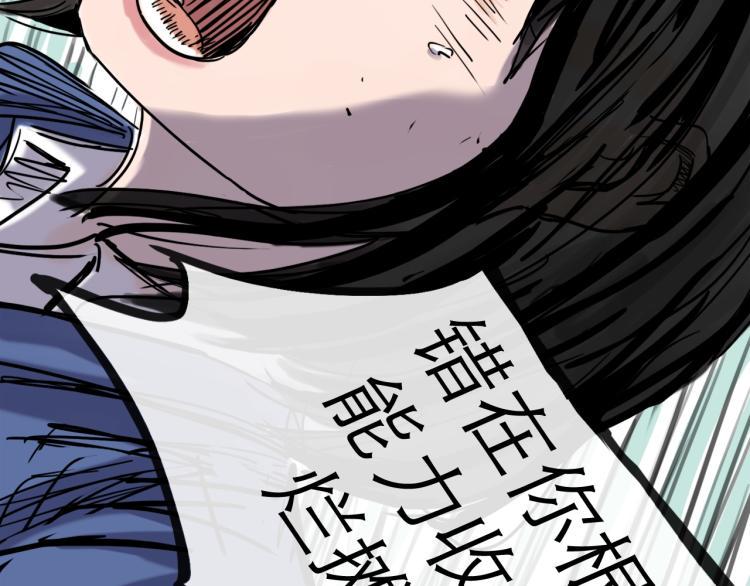 第44话 决堤118