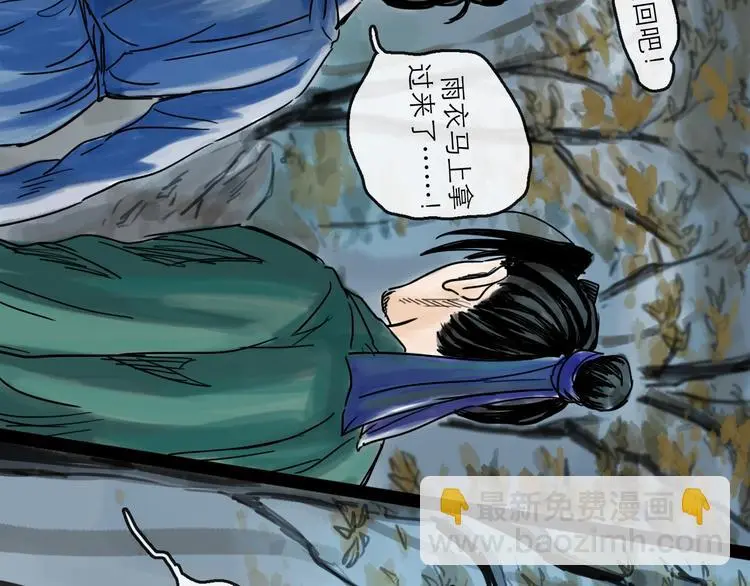 第39话  进退71