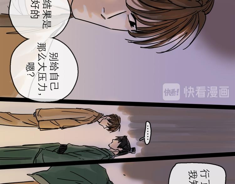 第29话 心声63