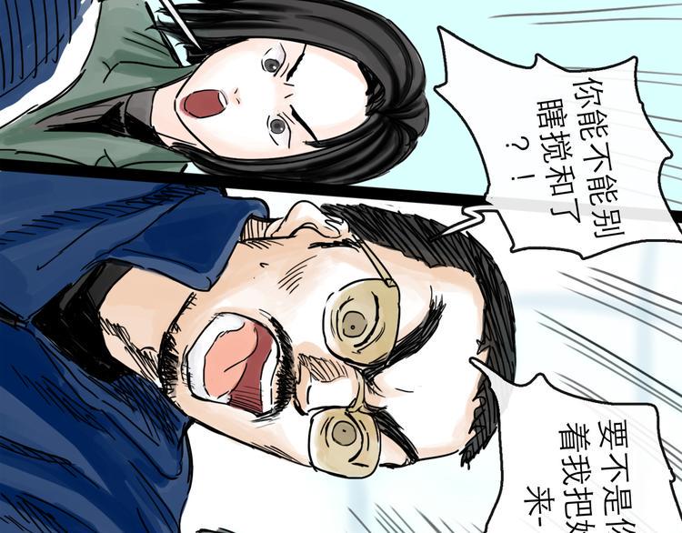 第41话 协议18