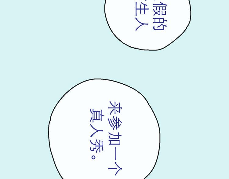 第26话 十七24