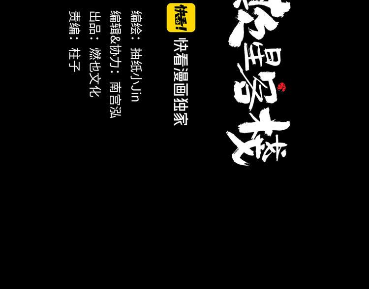 第9话 破绽7