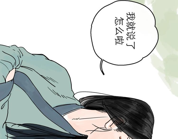 第16话 小六56
