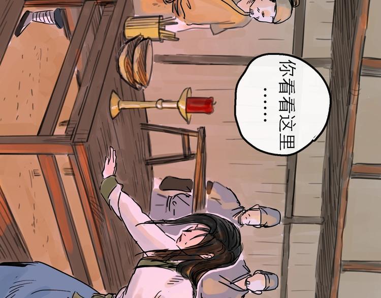 第10话 角逐19