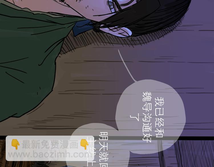 第20话  态度65