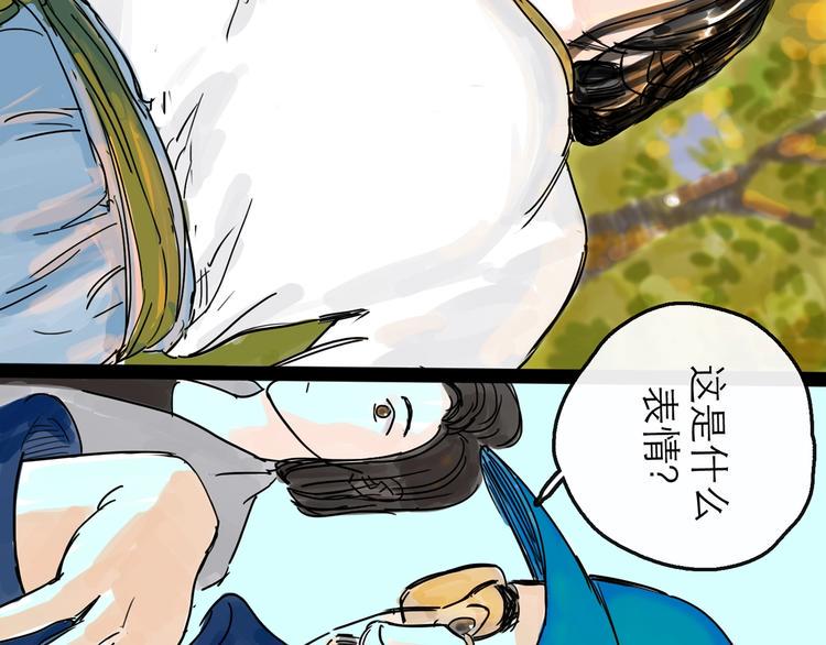 第9话 破绽79