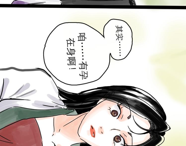 第32话 交锋85