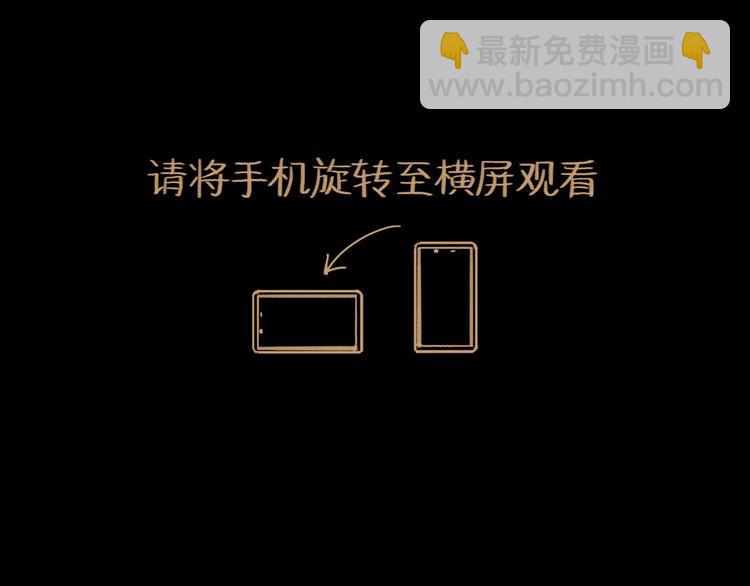 第18话 出发3