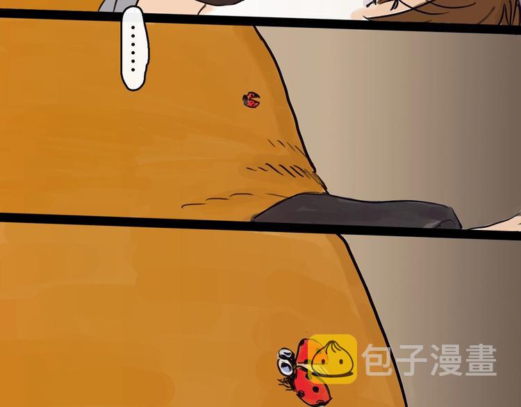 第4话 辣手摧花133
