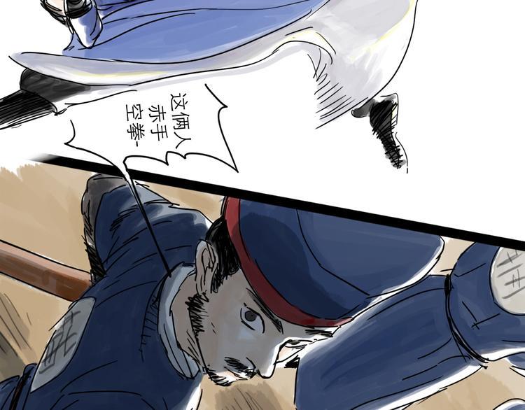 第33话 过往25
