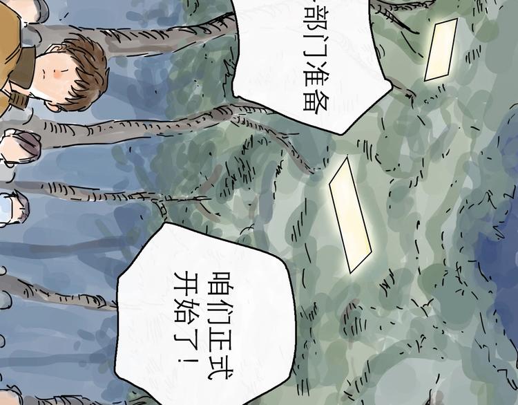 第0+1话 白丁丁164