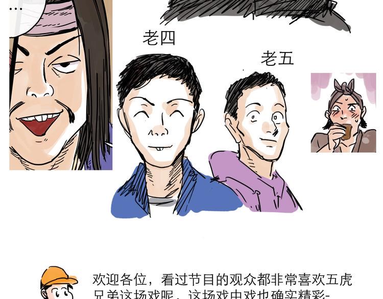 番外：叮叮叮小剧场32