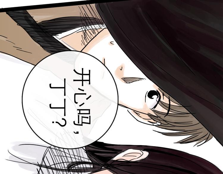 第31话 归途154