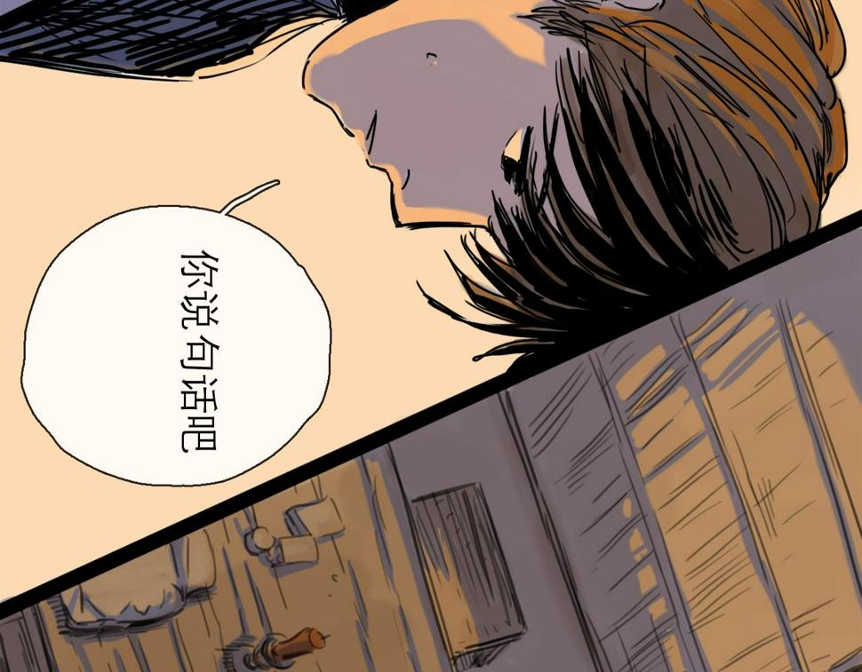 第46话 真相6