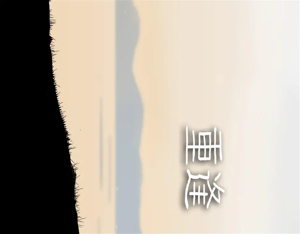 第48话 重逢43