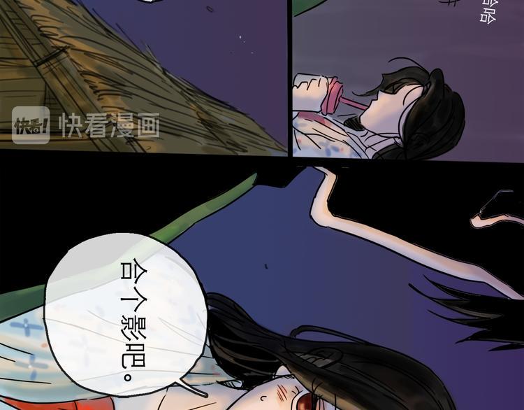 第28话 月圆47