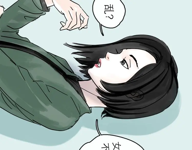 第40话 目光25