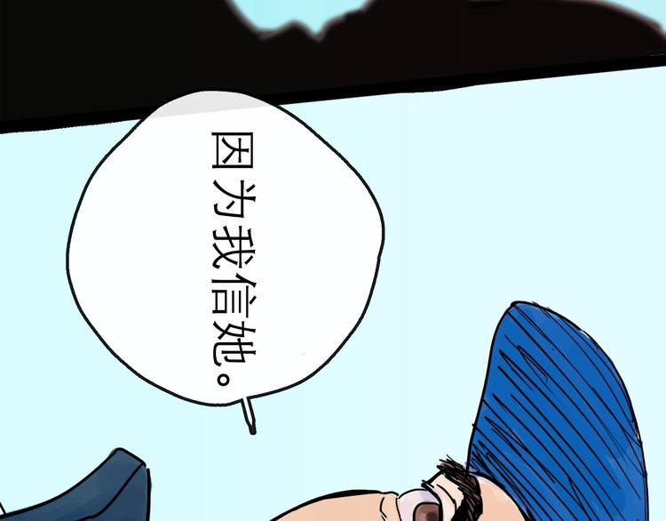 第11话 波澜99