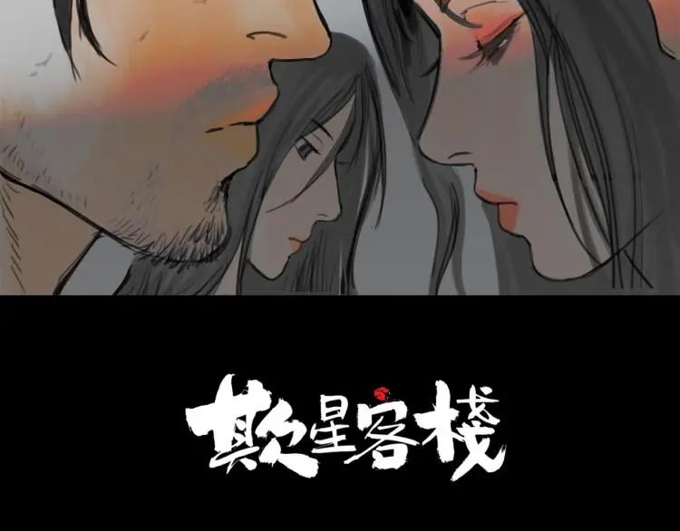 第43话 裂痕1