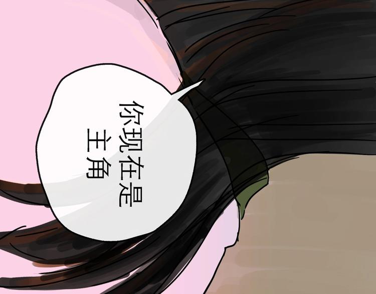 第10话 角逐44