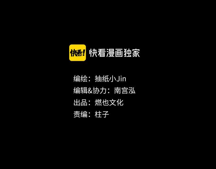 第14话 凯旋2