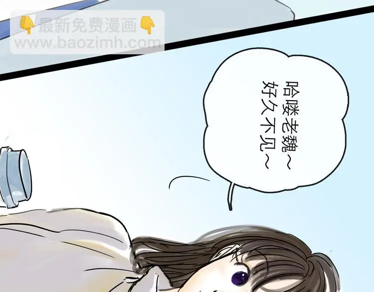 第39话  进退113
