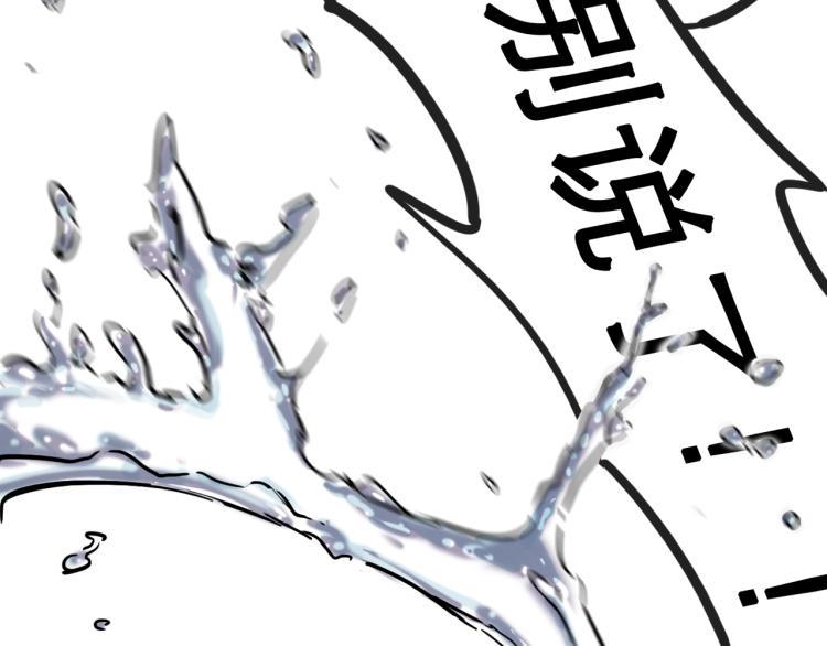 第44话 决堤87