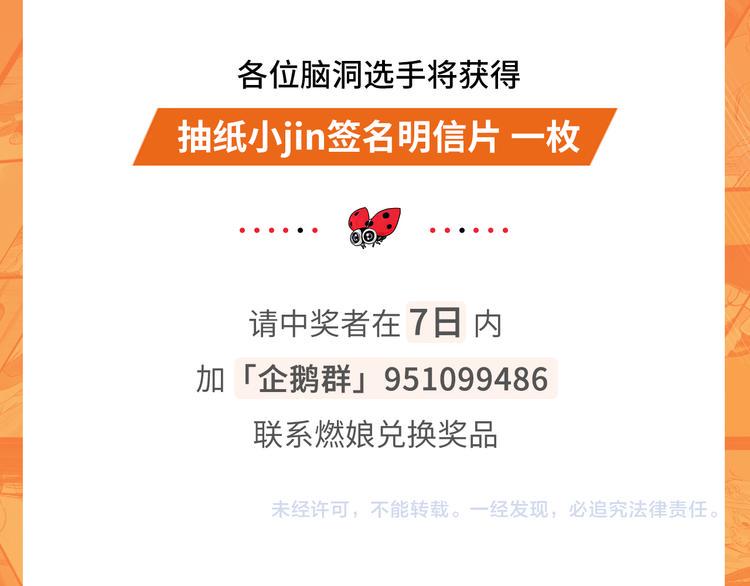 第36话 调停135