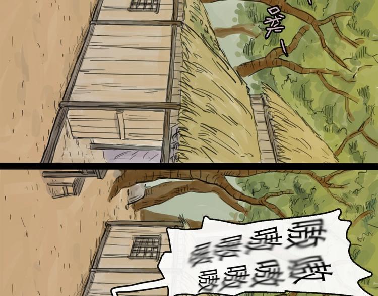 第7话 改头换面91