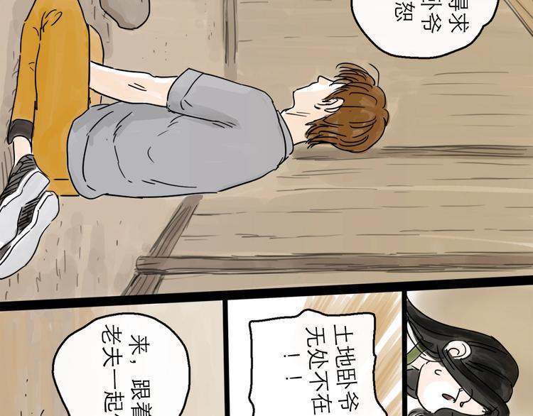第5话 新的开始89