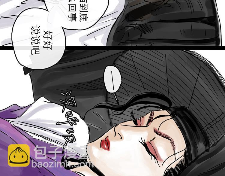 第32话 交锋47