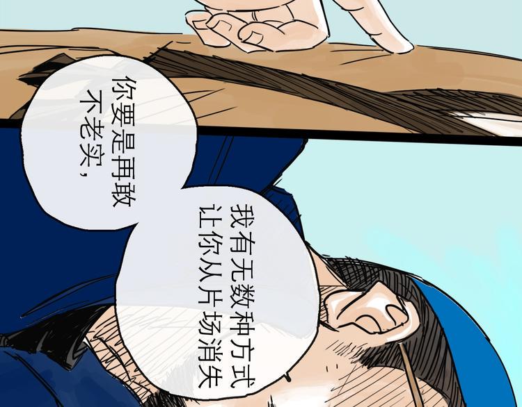 第36话 调停114
