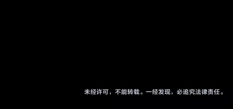 第4话 辣手摧花140