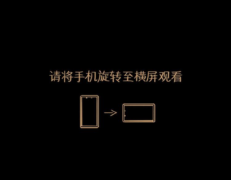 第14话 凯旋3