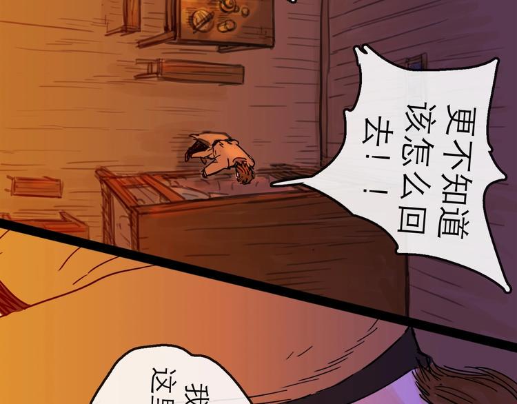 第11话 波澜132