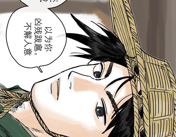 第23话 暗流15