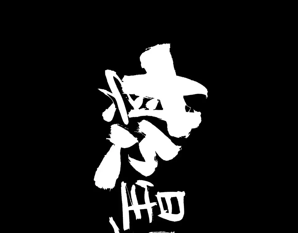 第48话 重逢37