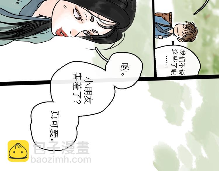 第16话 小六55