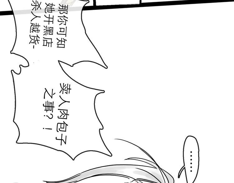 第22话 线索72