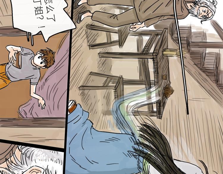 第5话 新的开始69