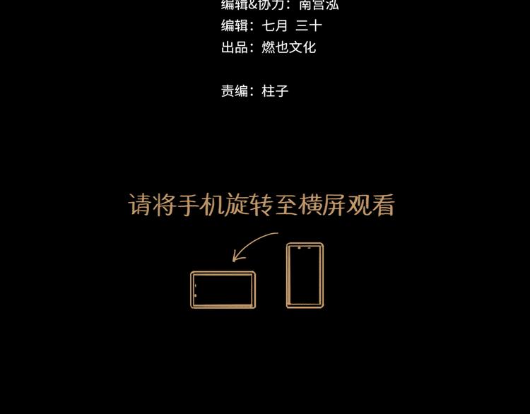 第41话 协议3